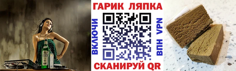 Наркошоп Карачаевск А ПВП Меф мяу мяу ГАШ Бошки Шишки