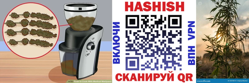 это официальный сайт  Карачаевск  Еда ТГК марихуана 