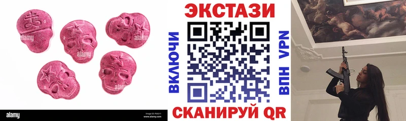 ЭКСТАЗИ ешки OMG ссылка Карачаевск
