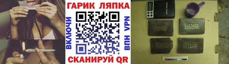 блэк спрут как зайти  продажа наркотиков  Карачаевск  Гашиш hashish 