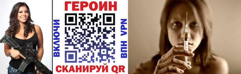 Героин Афган  Карачаевск 