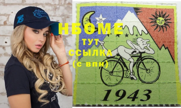 амфетамин Ельня