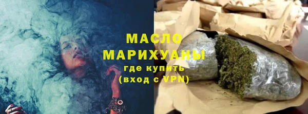 амфетамин Ельня