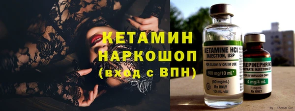 эйфоретик Домодедово