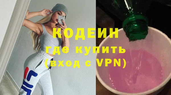 амфетамин Ельня