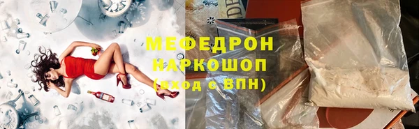 прущая мука Елизово