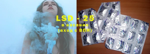 трава Одинцово