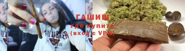 амфетамин Ельня