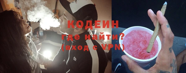 амфетамин Ельня