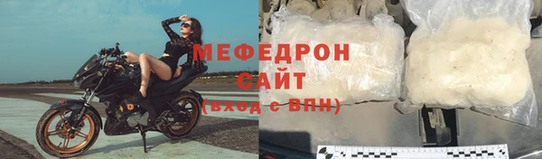 амфетамин Ельня