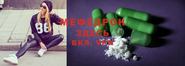 амфетамин Ельня