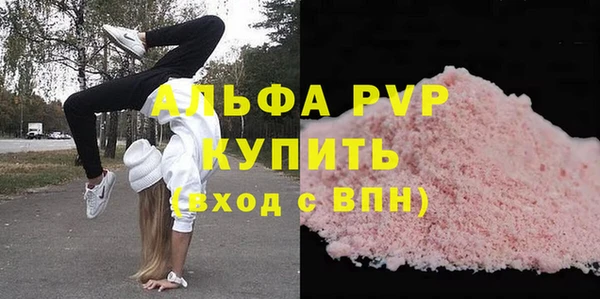 амфетамин Ельня