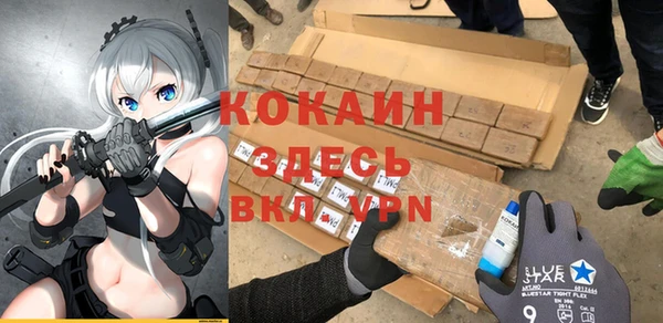 прущая мука Елизово