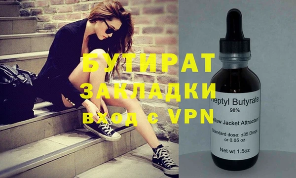 эйфоретик Домодедово