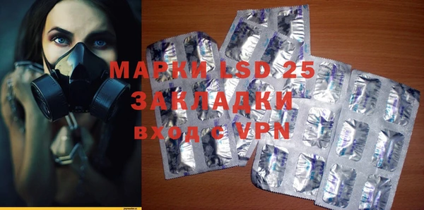амфетамин Ельня