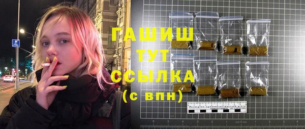амфетамин Ельня