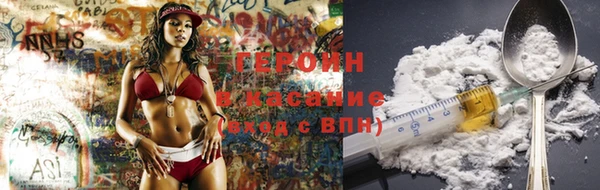 амфетамин Ельня