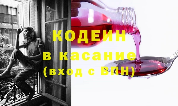 амфетамин Ельня