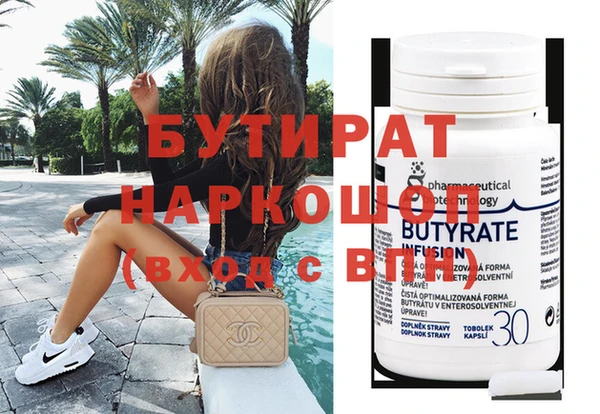 прущая мука Елизово