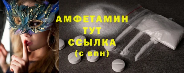 прущая мука Елизово