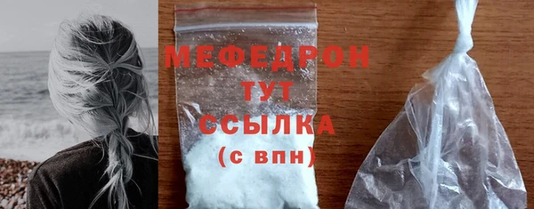 амфетамин Ельня