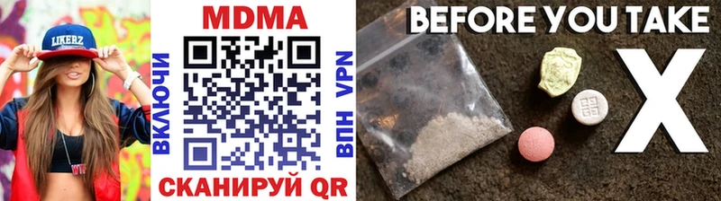 МДМА кристаллы  что такое   Карачаевск 