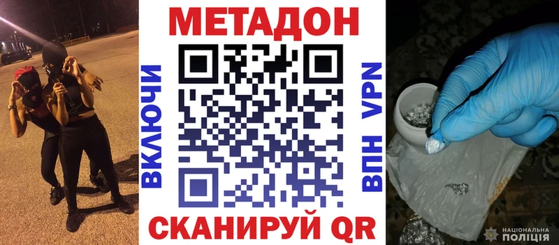 наркота  Карачаевск  Метадон мёд 
