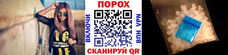 наркота  Карачаевск  МЕТАМФЕТАМИН пудра 