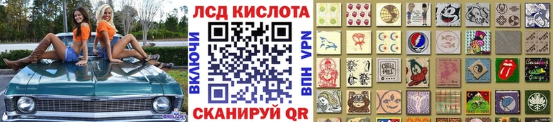 Марки N-bome 1,8мг Карачаевск