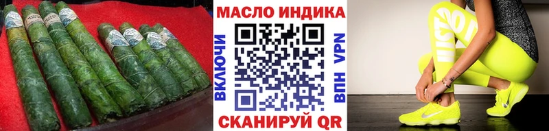 МЕГА зеркало наркотики Карачаевск ТГК вейп